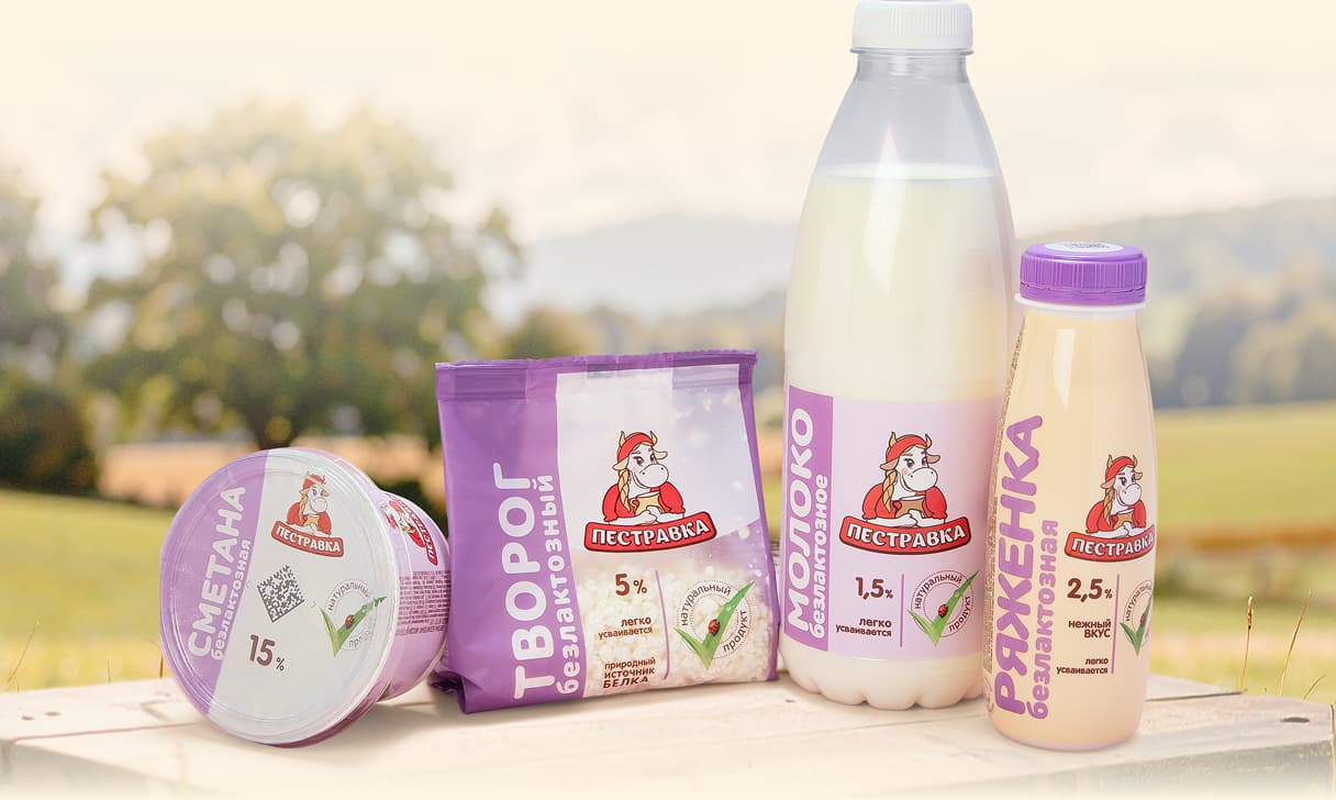Безлактозная линейка молочных продуктов от "Пестравки"