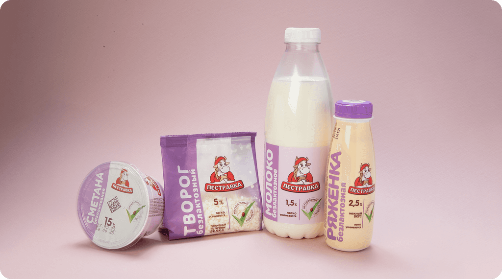 Безлактозная линейка молочных продуктов от "Пестравки"