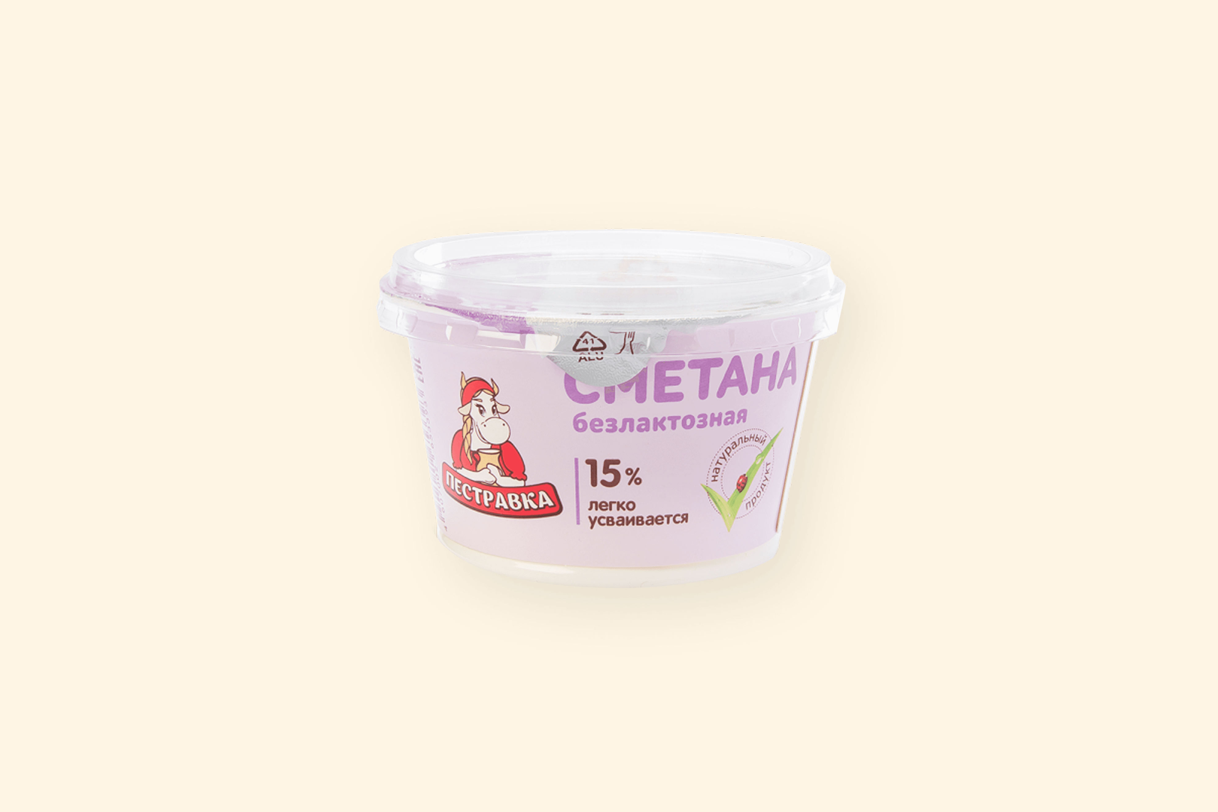 Сметана безлактозная 15% от "Пестравки"