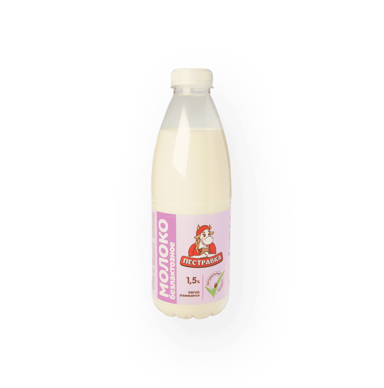 Молоко безлактозное 1,5% в удобной пластиковой бутылке от "Пестравки"